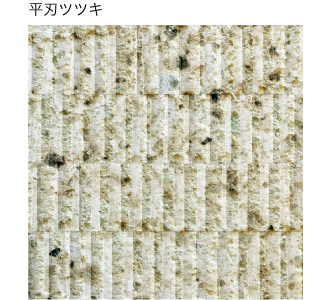 平刀ツツキ